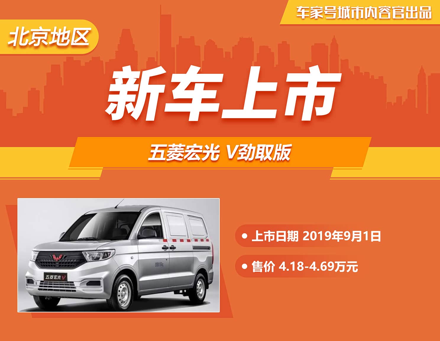 五菱榮光V最新價格與時代之光，價值重塑的榮光展現(xiàn)