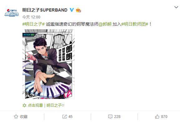 明日之子最新微博動態(tài)，變化中的學(xué)習之旅，自信與成就感的源泉