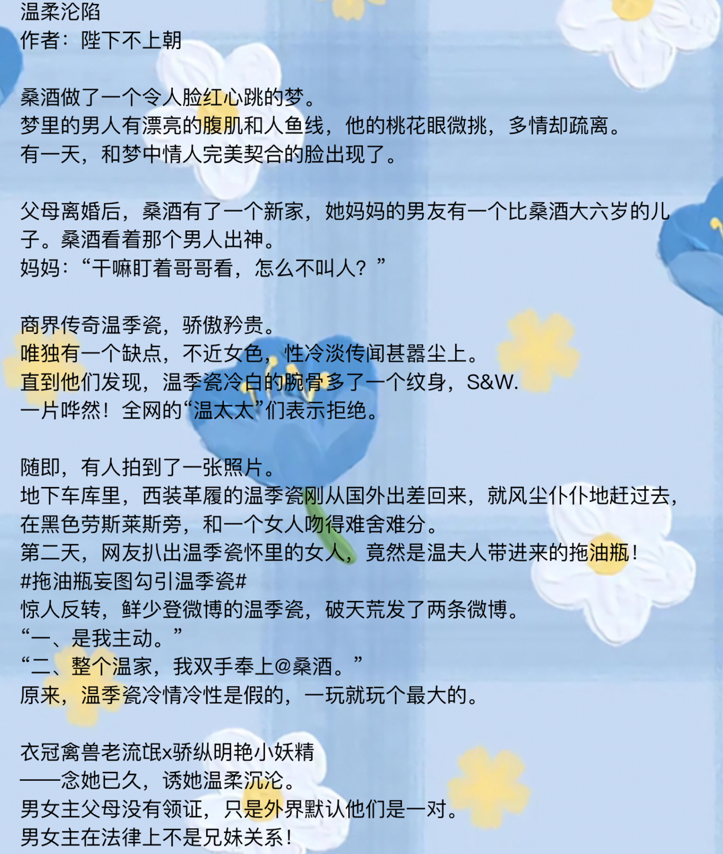 丫頭甜甜甜最新章節(jié)，科技新品引領(lǐng)生活革新