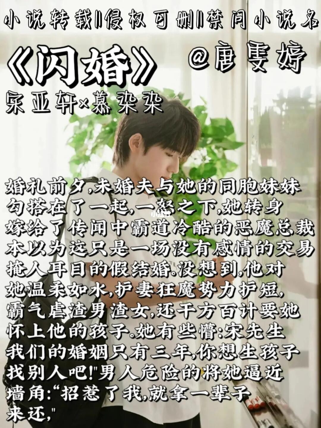 霍霍而婚最新章節(jié)觀點論述，深度解析婚姻中的霍霍現(xiàn)象