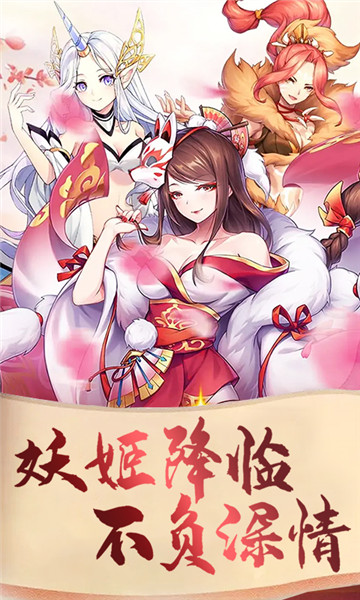 夢(mèng)幻遮天最新版下載，開(kāi)啟溫馨的奇幻之旅