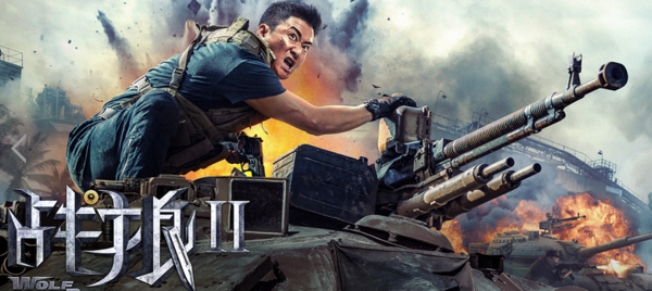 戰(zhàn)狼2最新官司揭秘，高科技產(chǎn)品的巔峰之作重塑生活體驗(yàn)