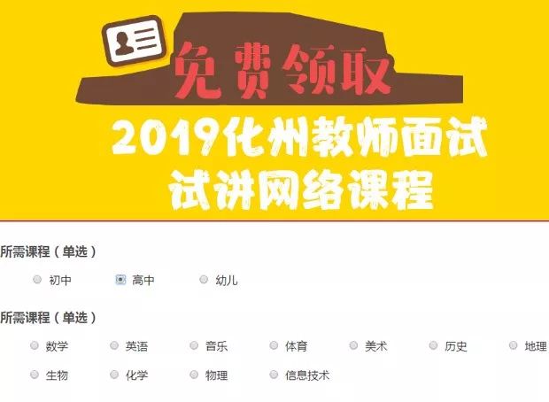 化州最新招聘網(wǎng)，求職路上的小幸運與友情之光的交匯點