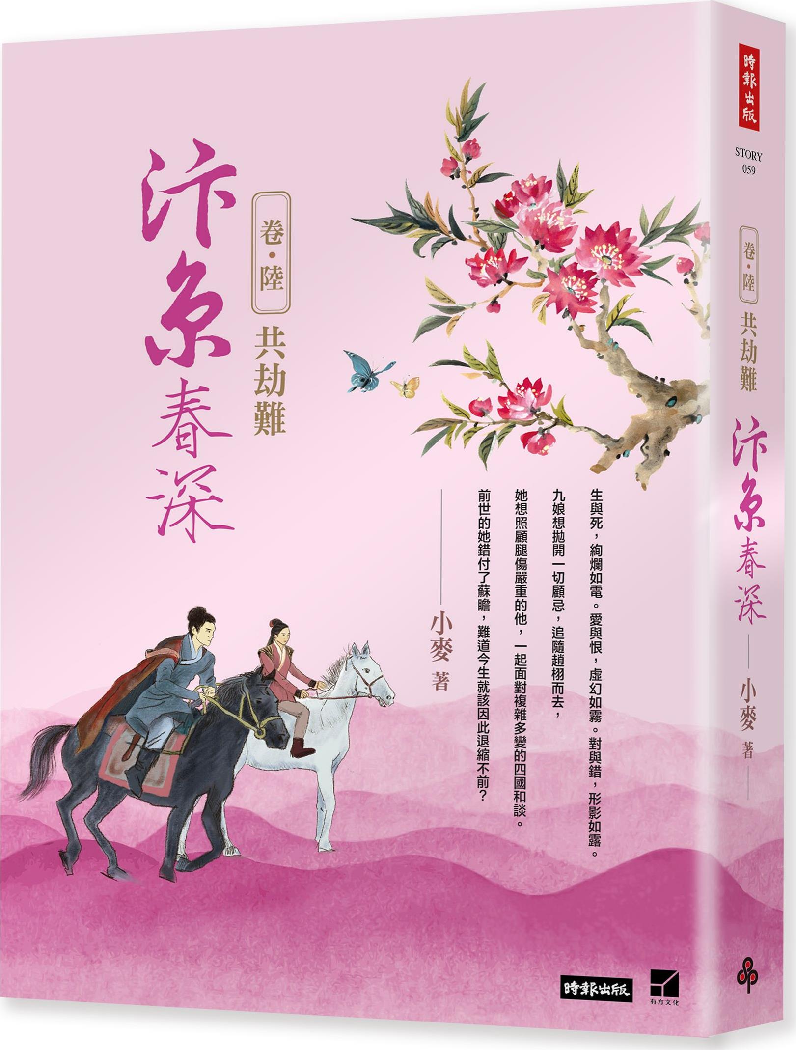 古都開封的春天篇章，汴京春深最新章節(jié)