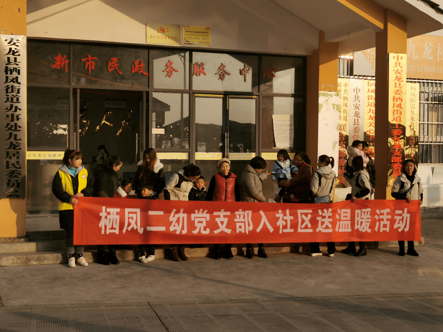 九龍社區(qū)最新動態(tài)，鄰里間的溫情日常