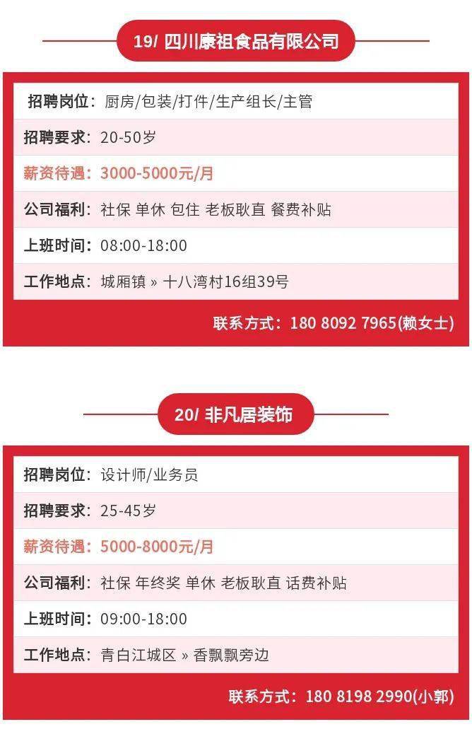 辦公打印 第9頁(yè)