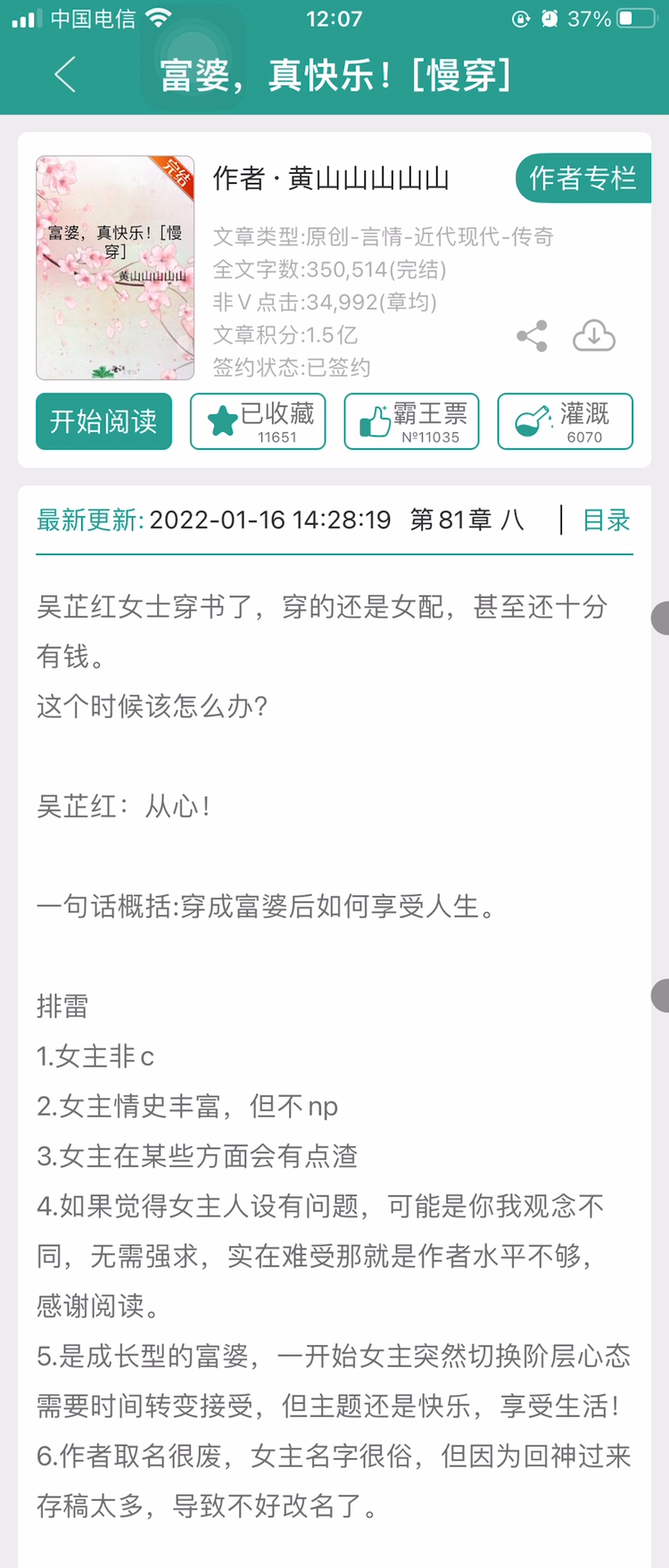 富婆也瘋狂最新章節(jié)揭秘，小巷深處的獨(dú)特風(fēng)情