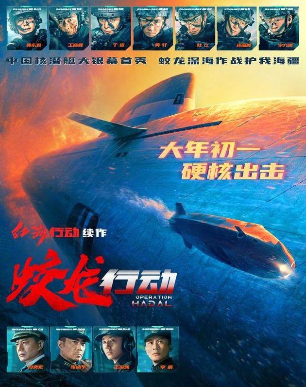 科技巨獻(xiàn)重塑未來視界，2025最新軍事電影震撼登場(chǎng)