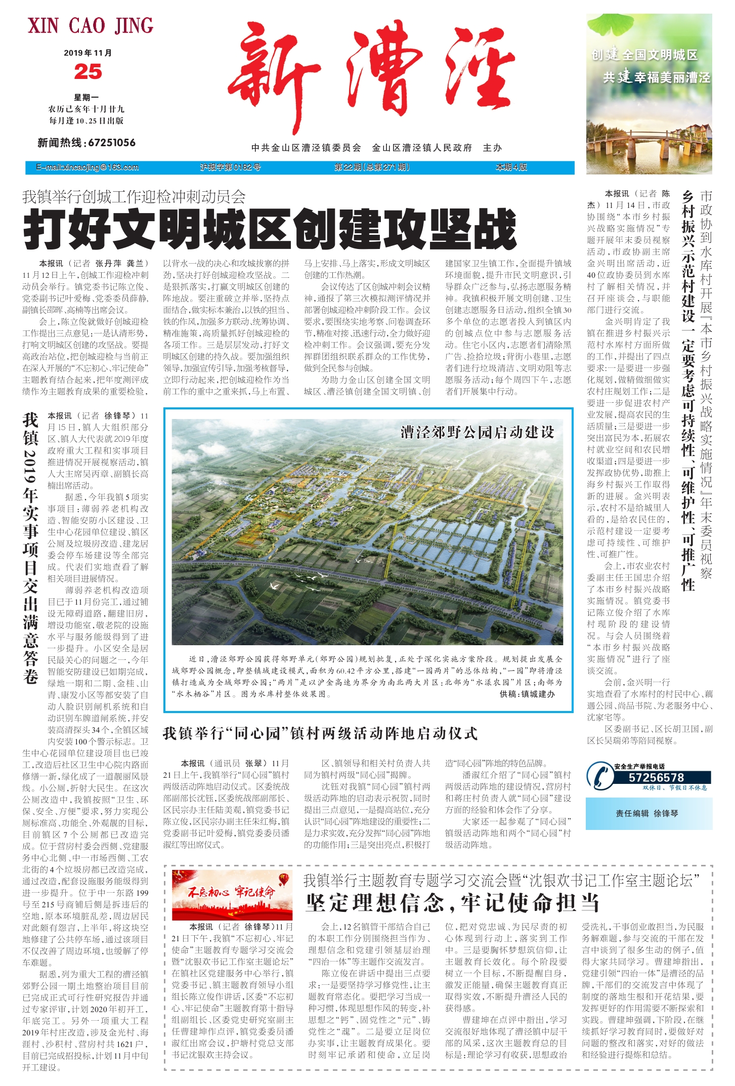 創(chuàng)城最新動(dòng)態(tài)，變化中的城市，學(xué)習(xí)鑄就自信與成就感的嶄新篇章