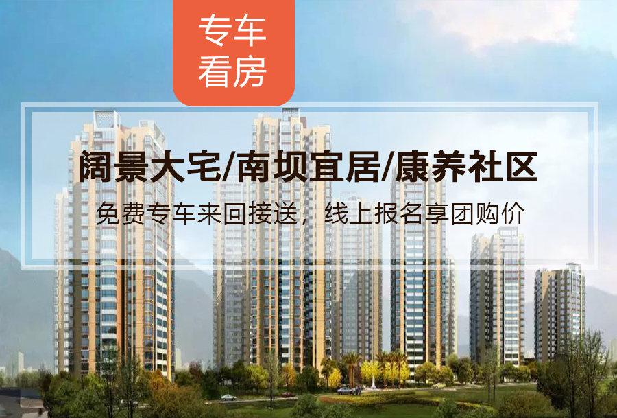 巴中住房出租最新信息，優(yōu)質(zhì)房源一覽???