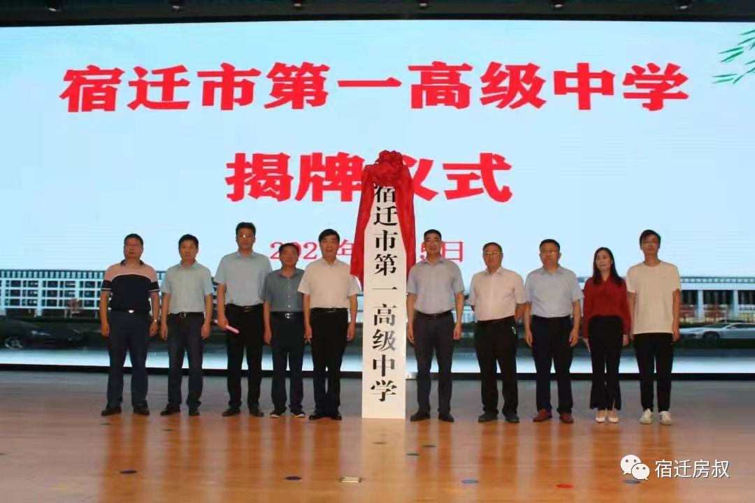 宿遷泰和祥府最新動(dòng)態(tài)揭秘，深度分析與個(gè)人看法分享