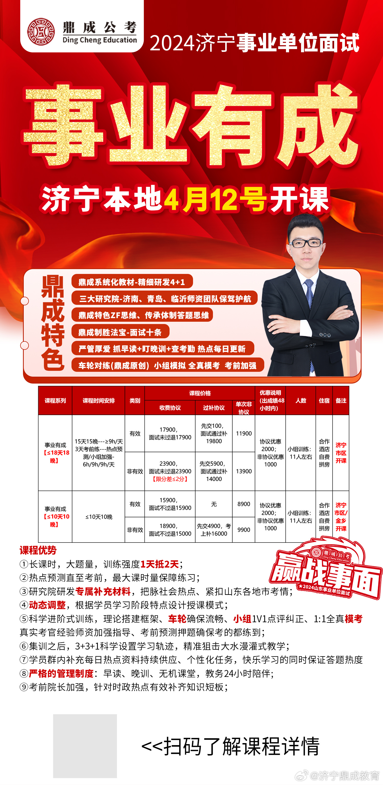 濟寧最新上午班招聘信息及小巷深處的獨特風味美食