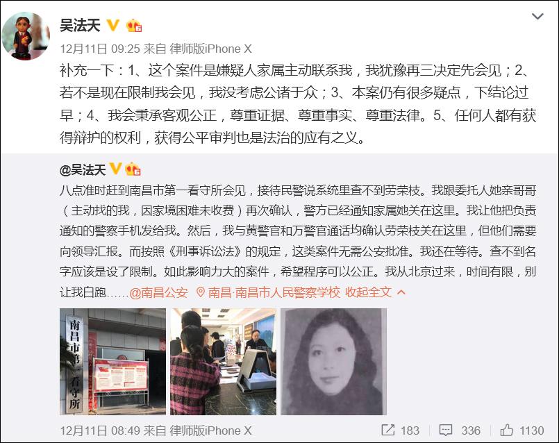 吳法天微博最新動(dòng)態(tài)及熱議，聚焦要點(diǎn)、實(shí)時(shí)動(dòng)態(tài)與科普信息