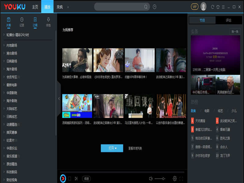 探索音樂秘境，小巷中的2025最新播放器體驗(yàn)