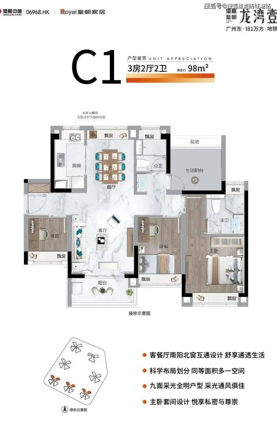 聯(lián)投龍灣最新房價(jià)動(dòng)態(tài)，變化中的學(xué)習(xí)助力家園夢(mèng)想實(shí)現(xiàn)