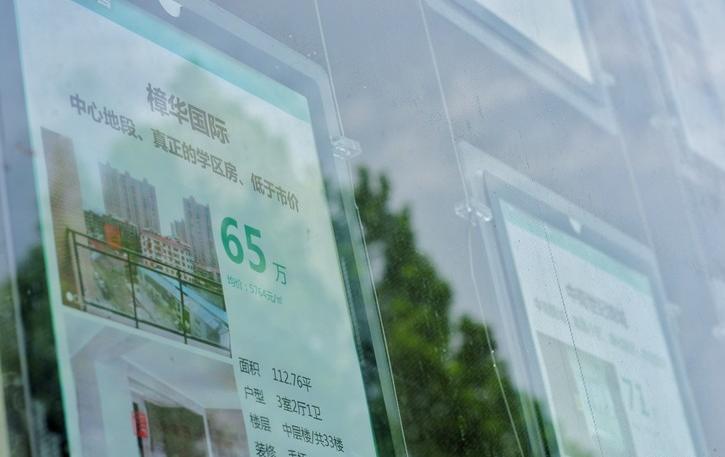 潛江房?jī)r(jià)最新消息，市場(chǎng)走勢(shì)分析與預(yù)測(cè)報(bào)告發(fā)布