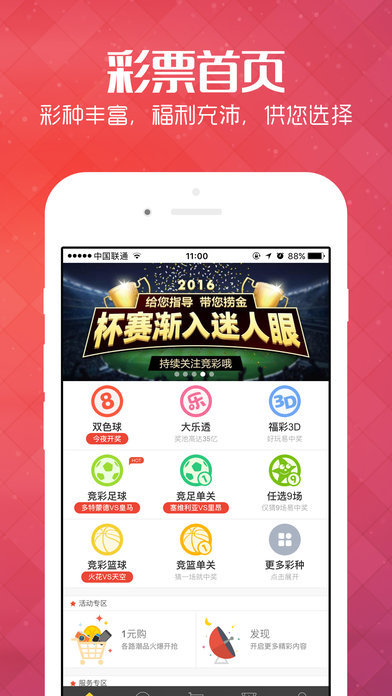 MNCC33最新網(wǎng)站，科技與信息的交匯探索平臺