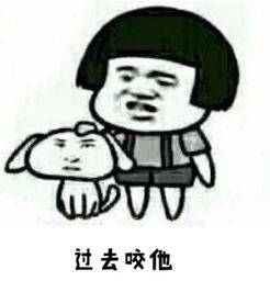 最新幽默搞笑圖片，自信與成就感的快樂源泉！