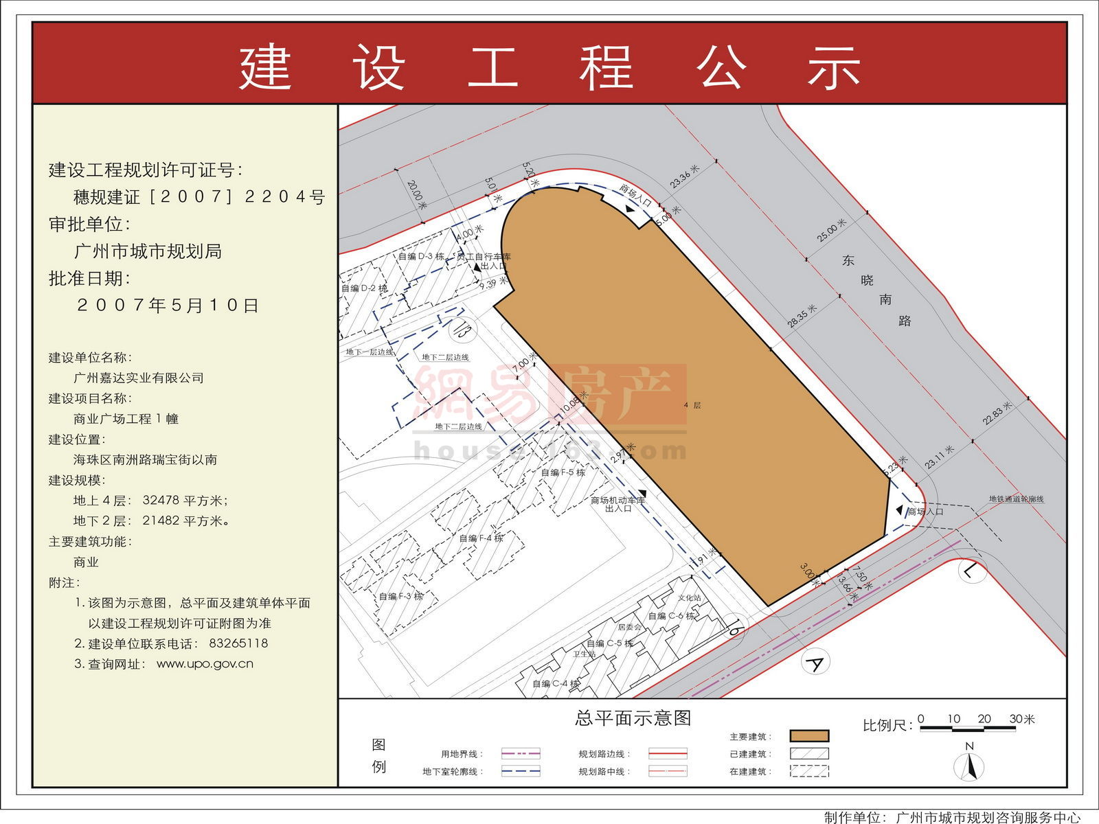 樂山錦繡星城最新動態(tài)，城市蛻變中的奮進之路