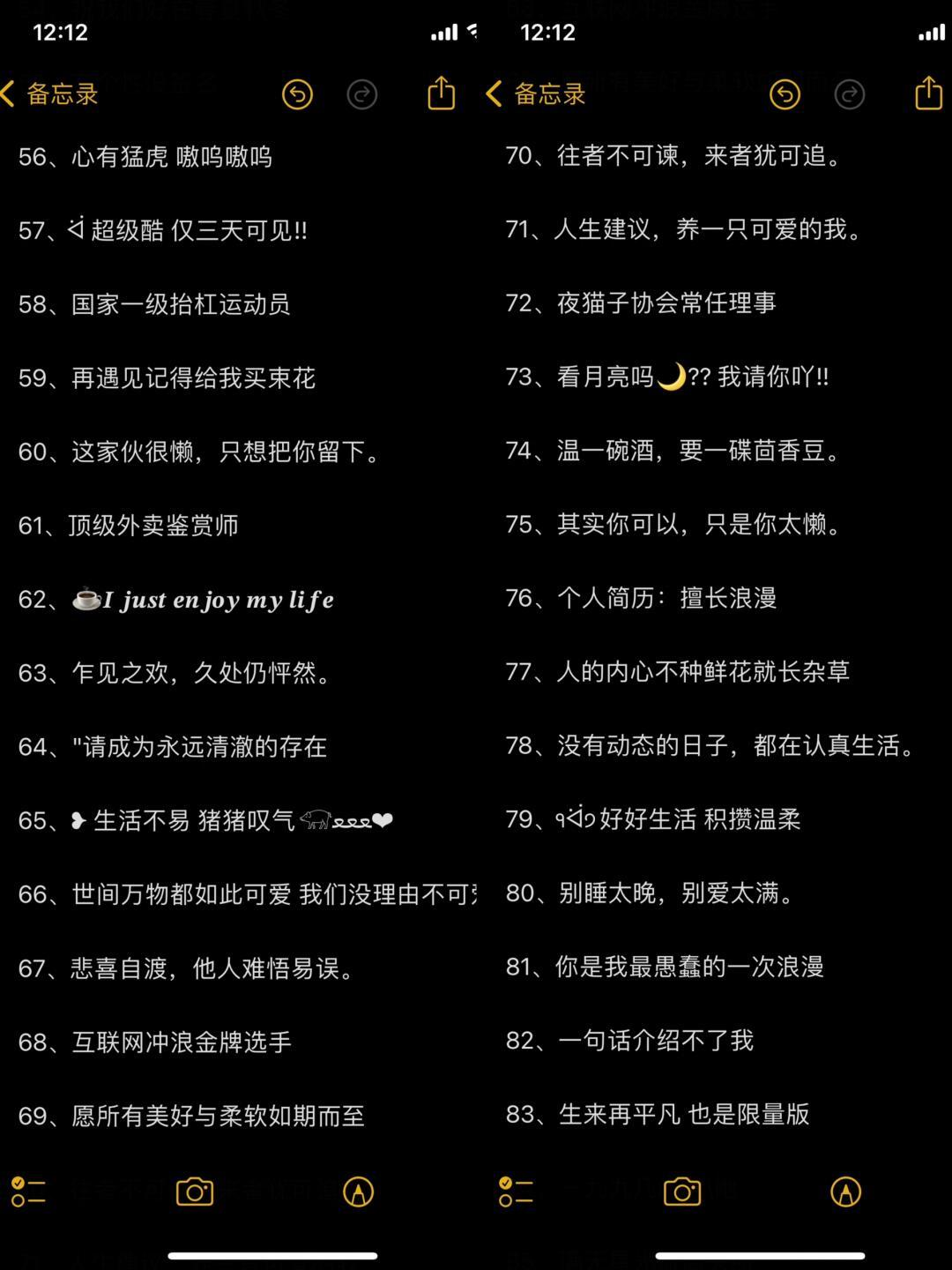 最新微信個(gè)性簽名精選，愛的紐帶與溫馨日常