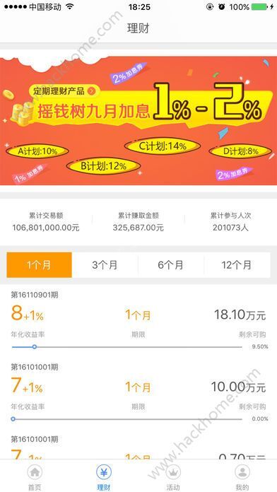 財路通最新版app，小巷中的隱藏寶藏，探索特色小店的無限魅力