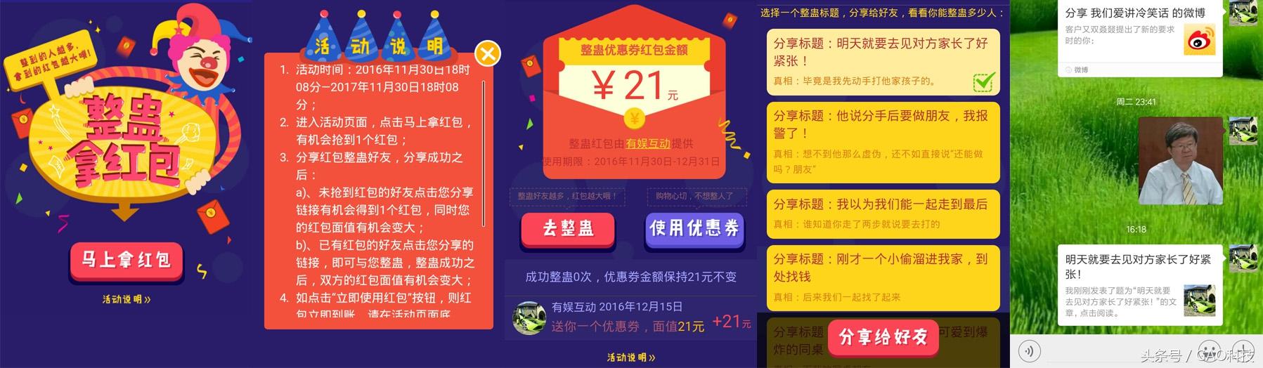 今日微信紅包活動(dòng)，愛(ài)的傳遞與溫馨陪伴的喜悅時(shí)刻