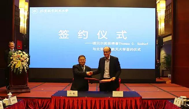 北航托馬斯最新動(dòng)態(tài)，科技重塑未來(lái)，前沿高科技產(chǎn)品體驗(yàn)之旅